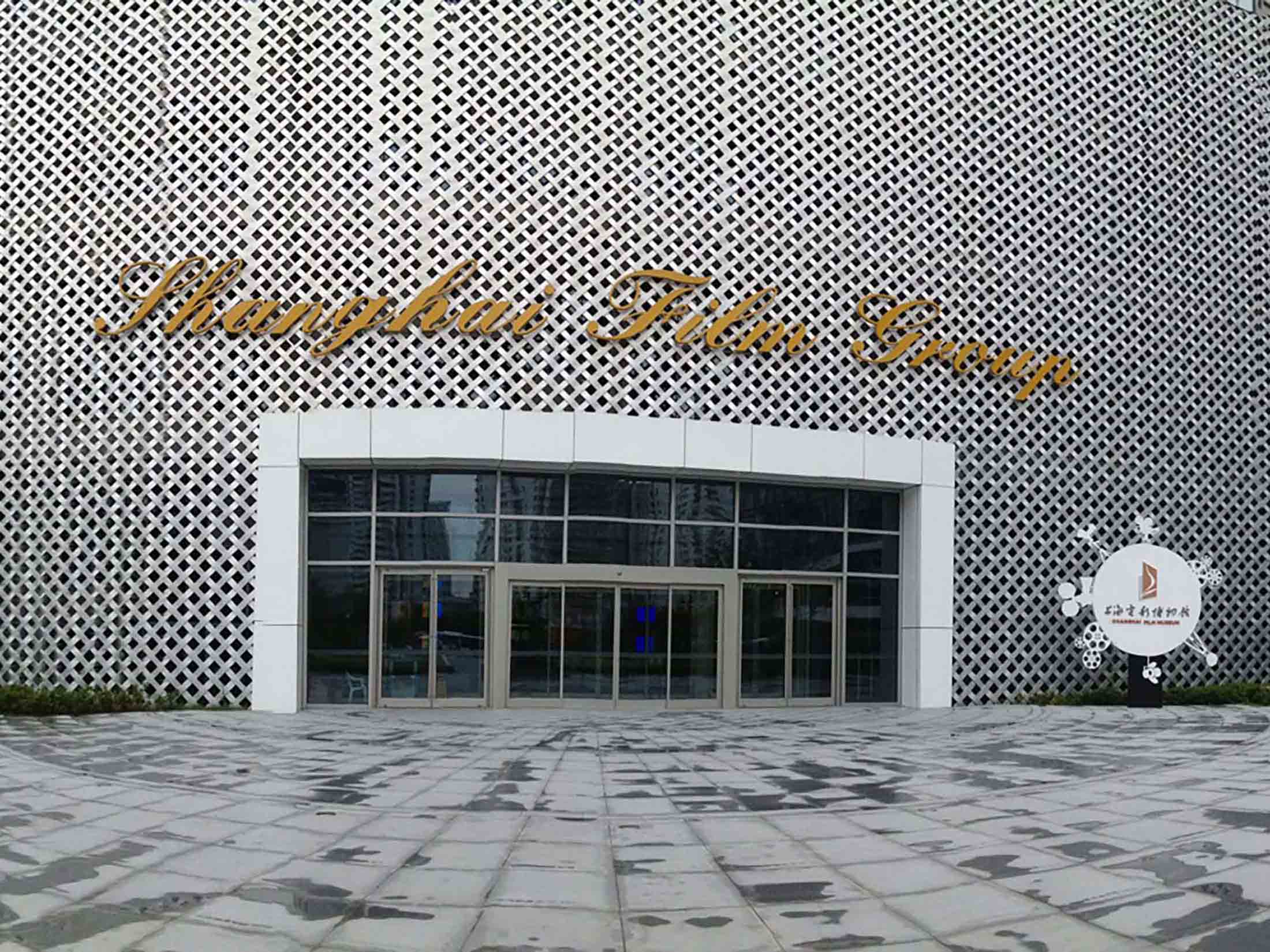 the photo of nora rubber flooring in Shanghai Film Museum 14